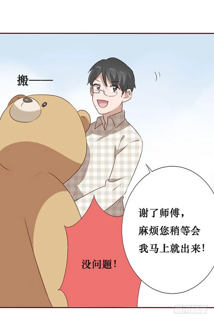 第056话 第16页