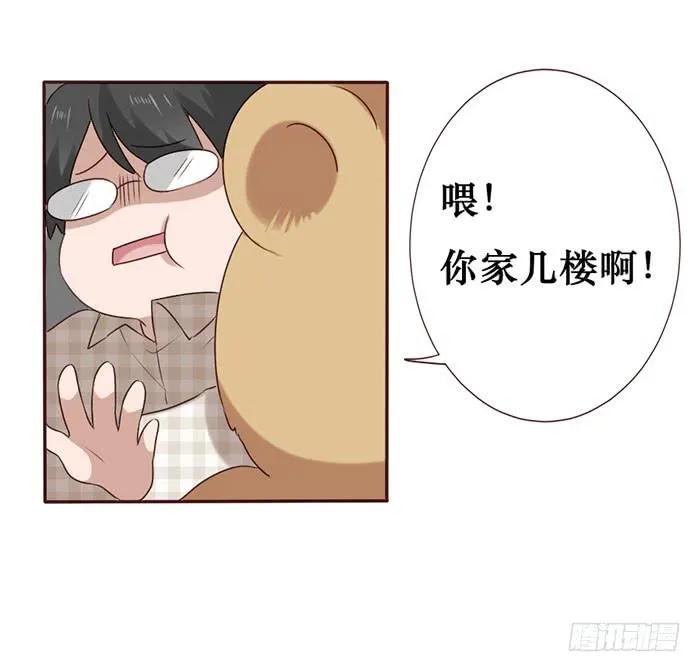 第056话 第19页