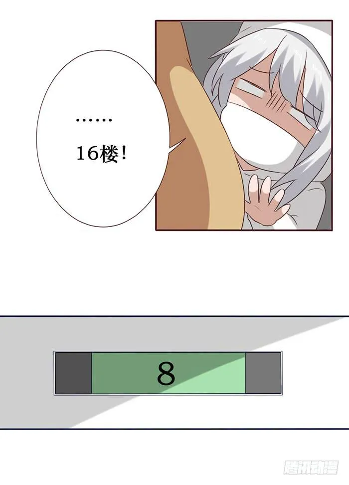 第056话 第20页