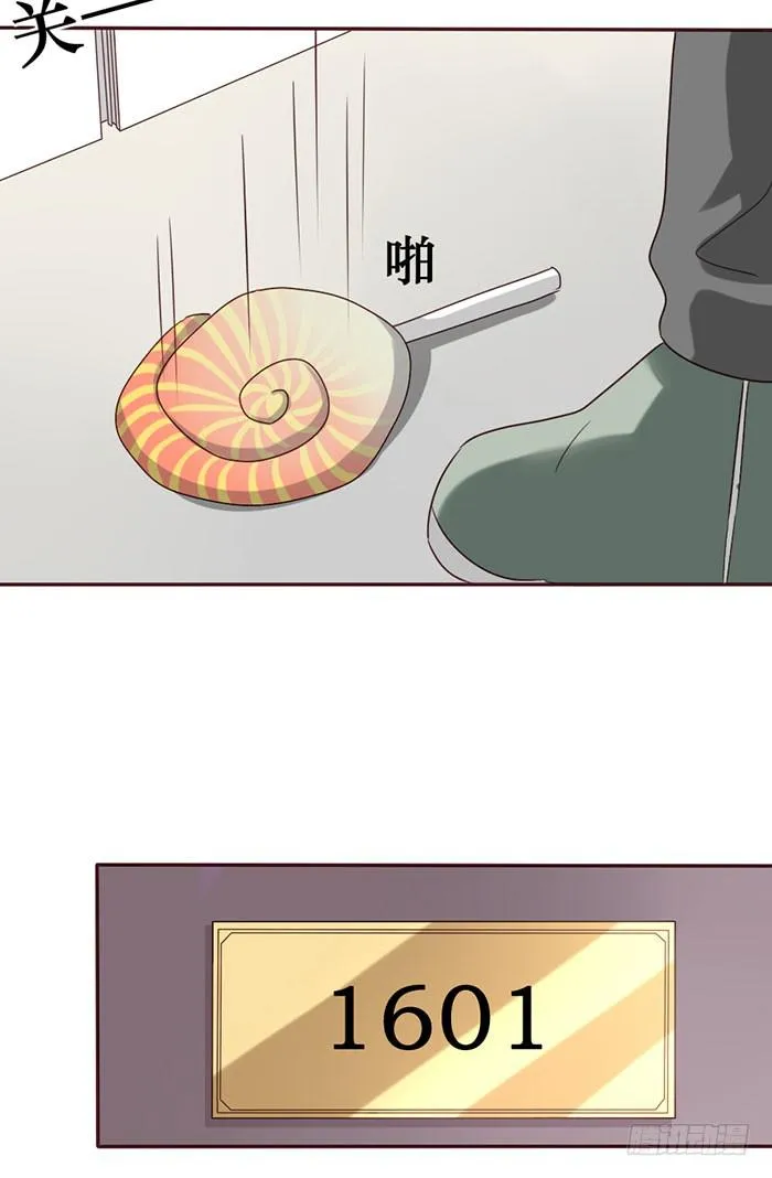 第056话 第23页