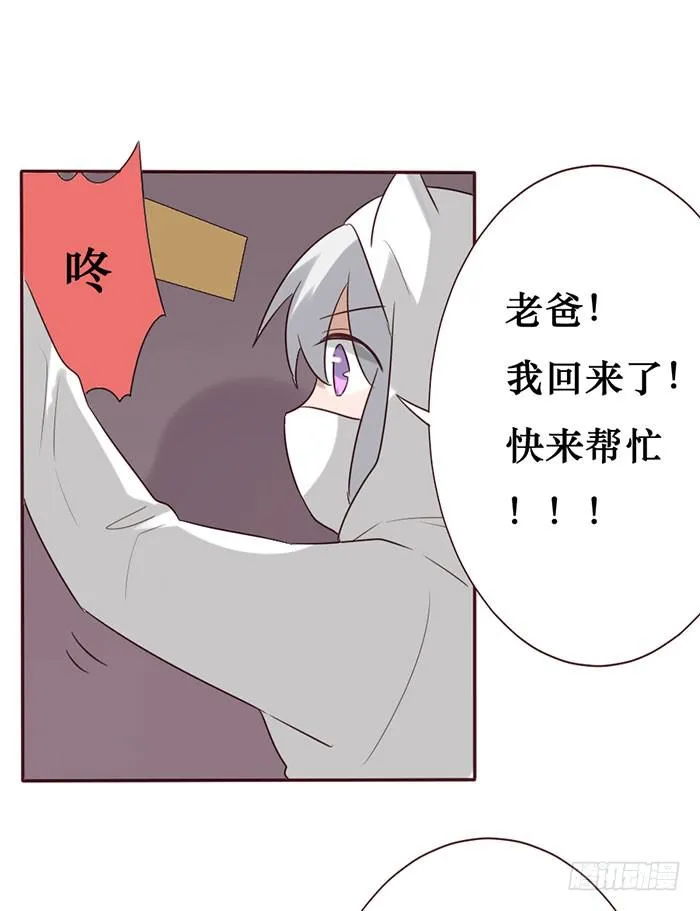 第056话 第24页