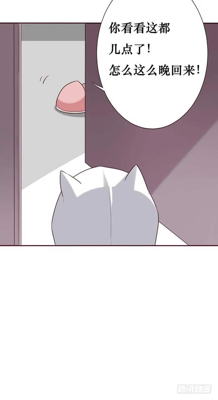 第056话 第25页