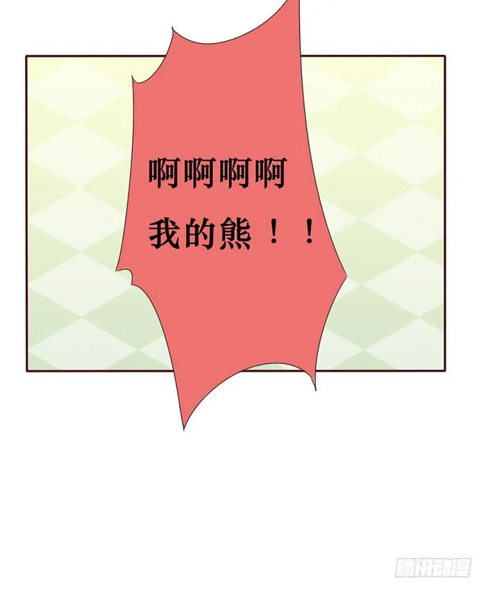 第056话 第29页