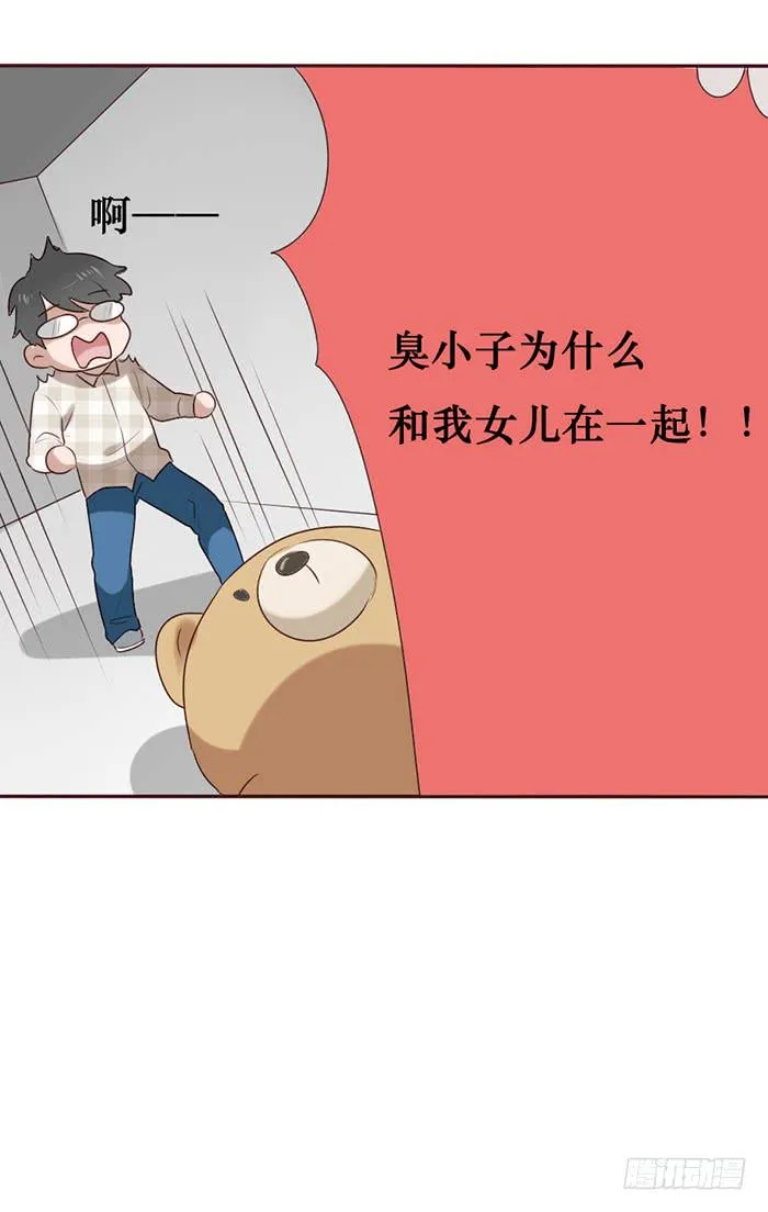 第056话 第31页