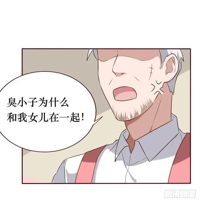 第056话 第33页