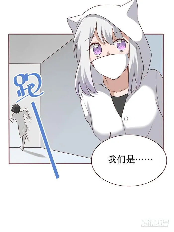 第056话 第35页