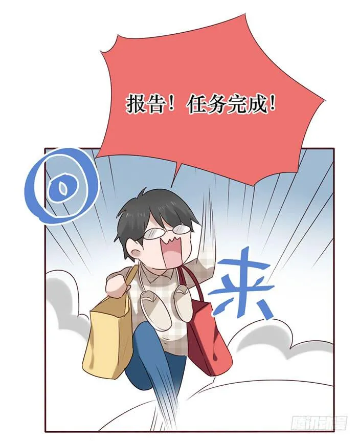 第056话 第37页