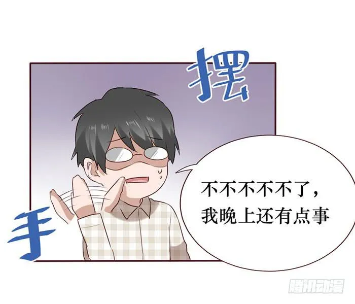 第056话 第40页
