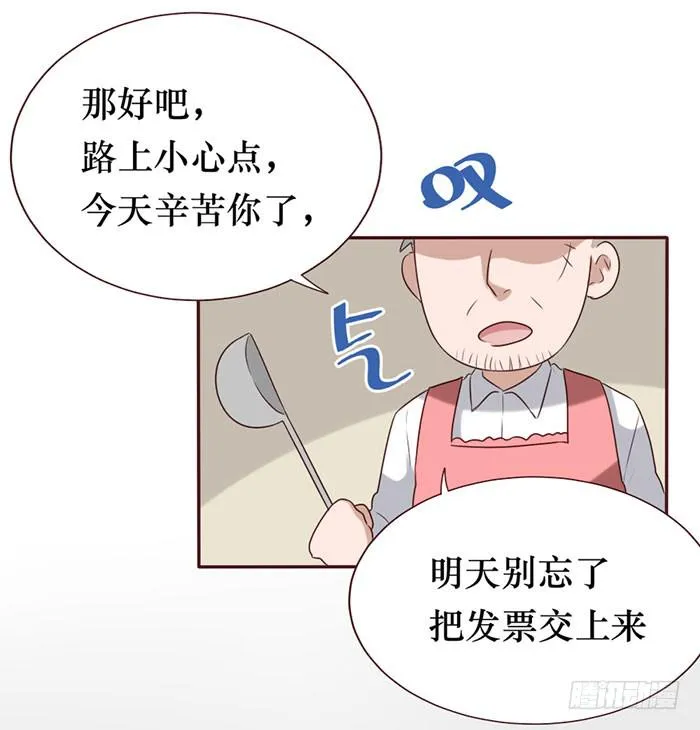 第056话 第41页