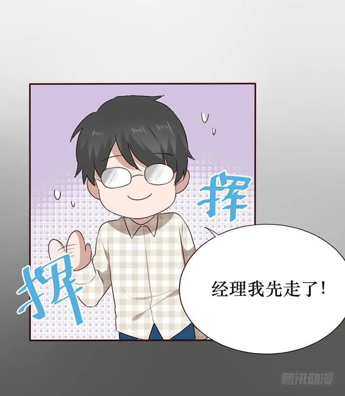 第056话 第42页