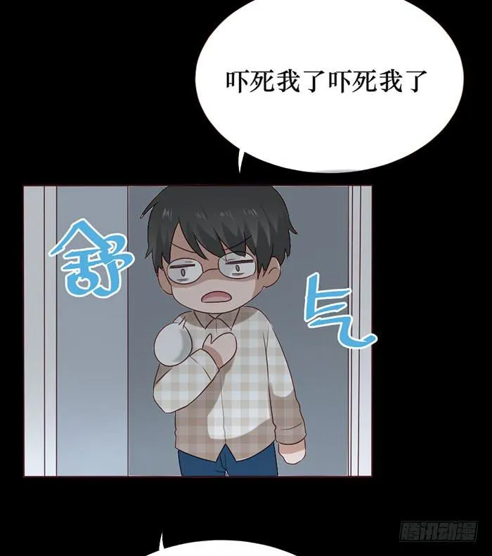 第056话 第45页