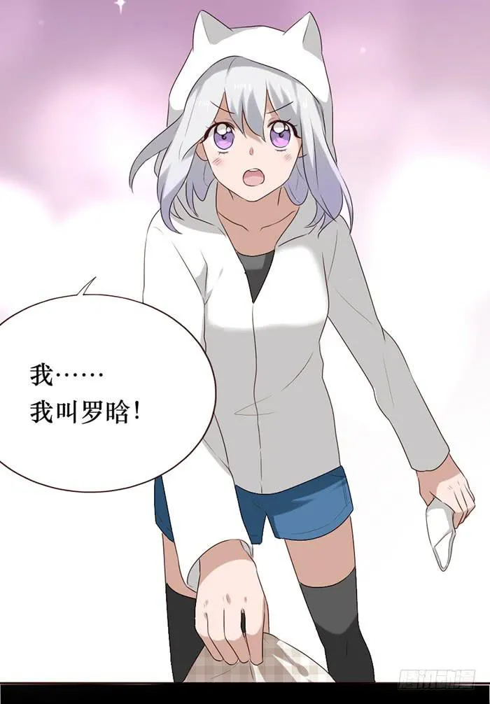 第056话 第51页