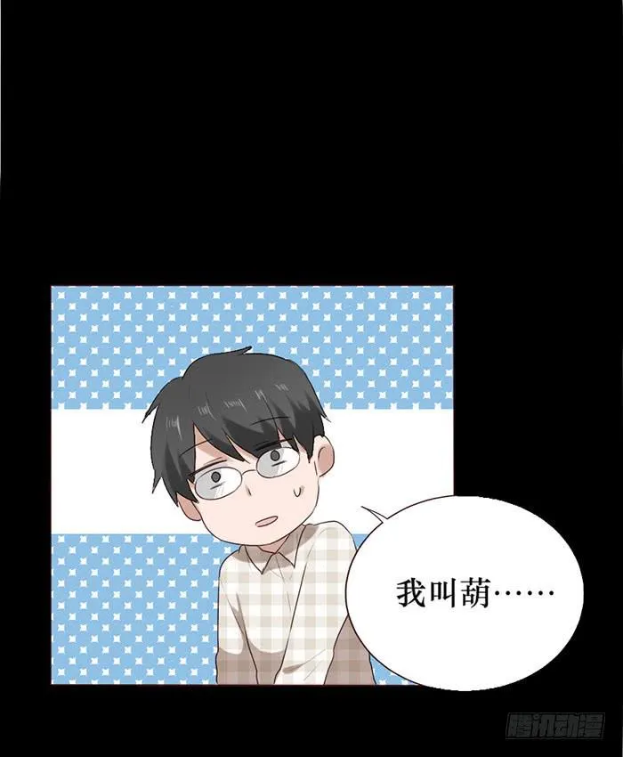 第056话 第52页