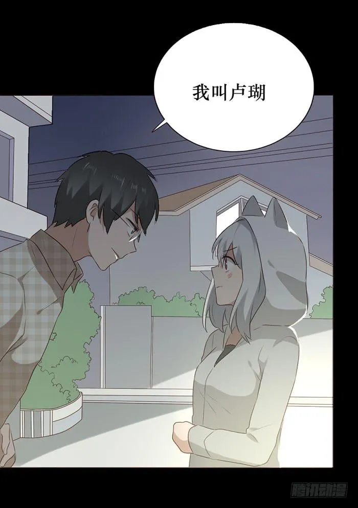 第056话 第54页