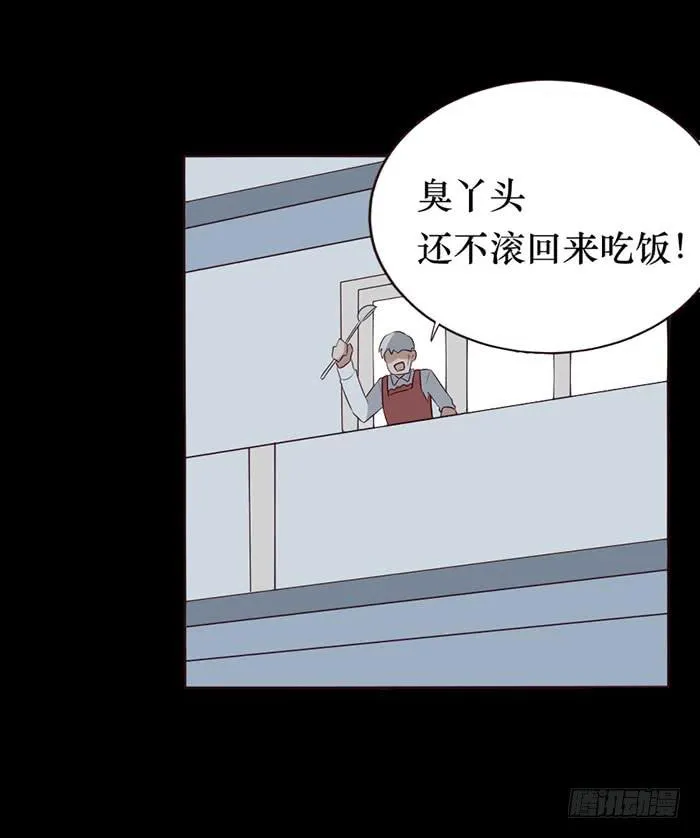 第056话 第56页