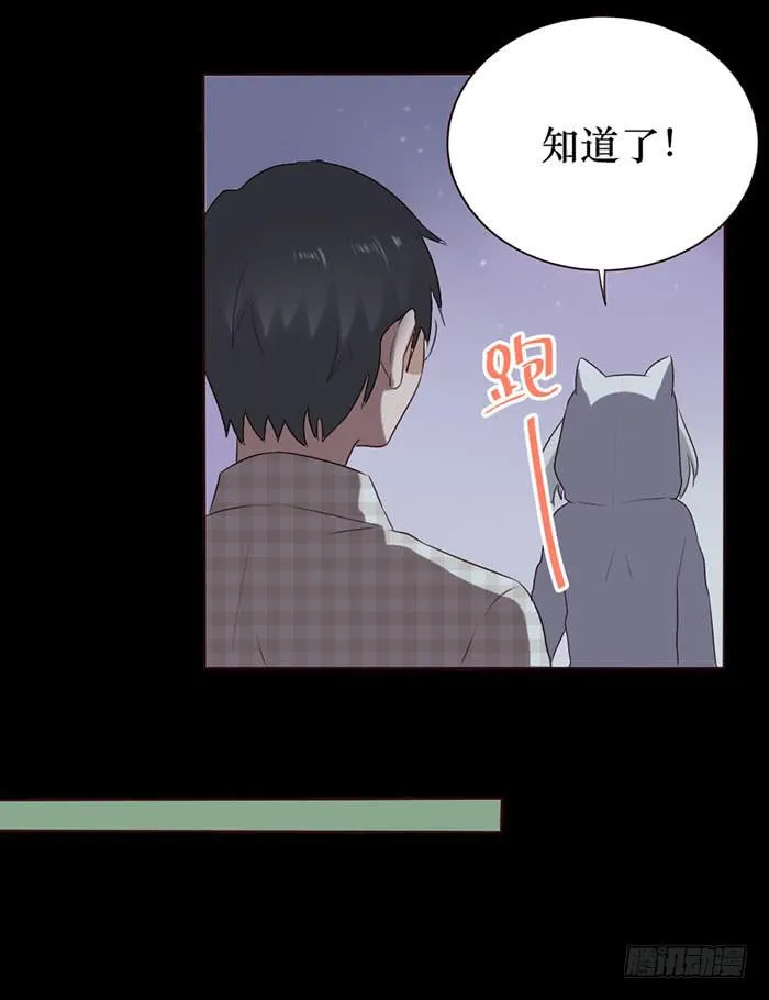 第056话 第58页
