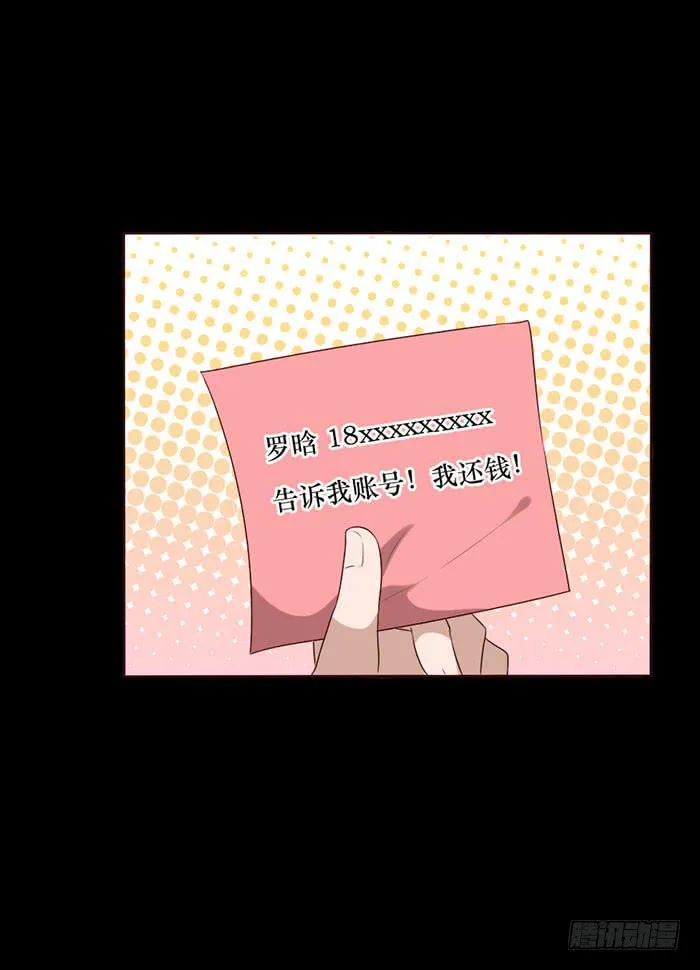 第056话 第61页