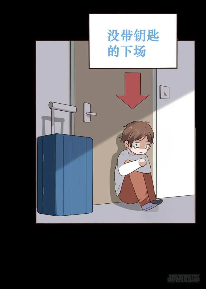 第056话 第67页