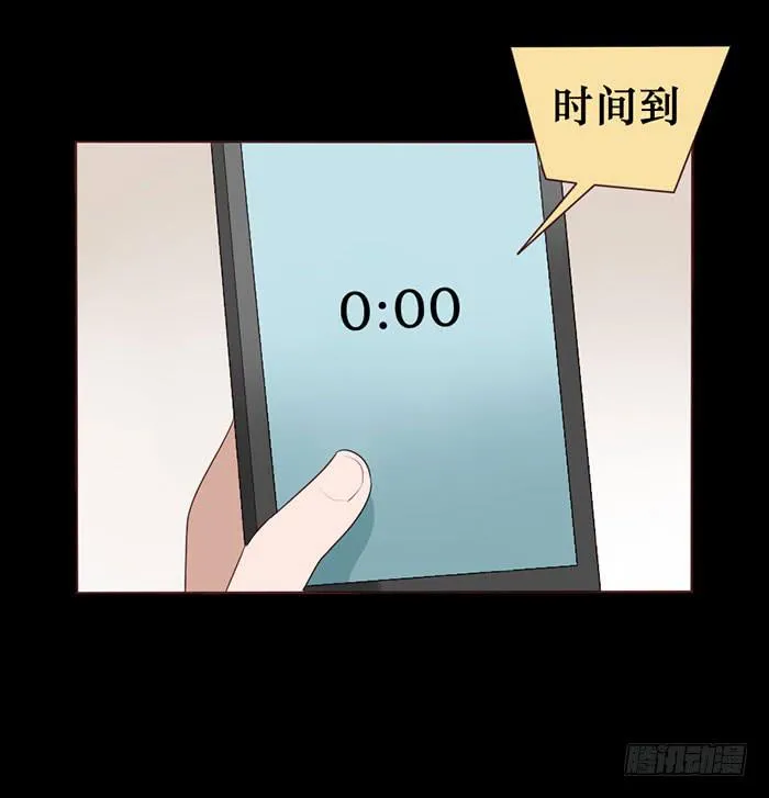 第057话 第4页