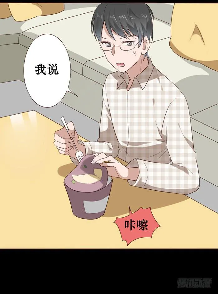 第057话 第5页