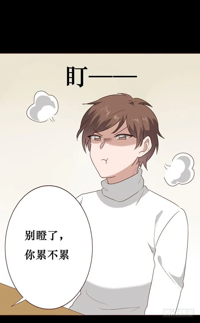 第057话 第6页