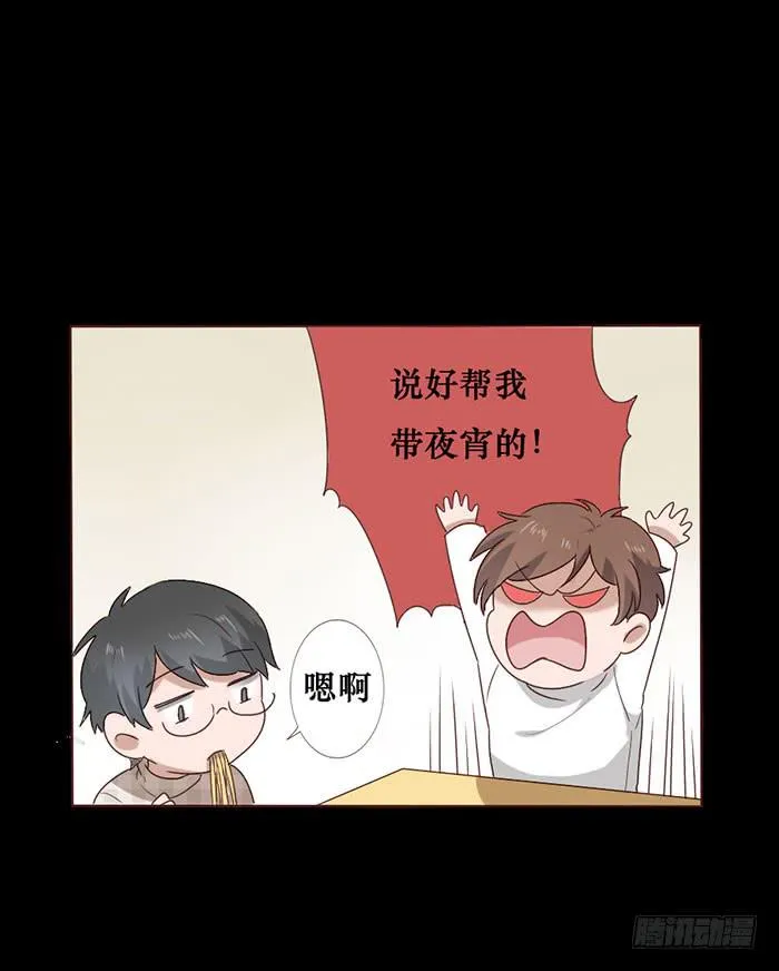 第057话 第7页