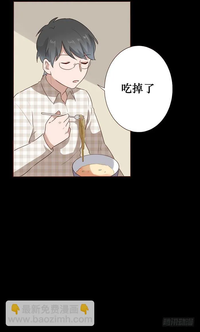 第057话 第9页