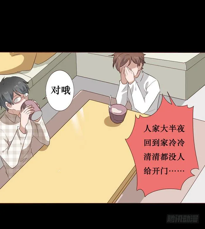 第057话 第10页