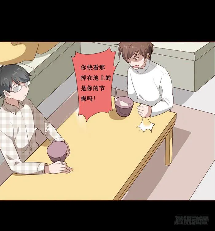 第057话 第11页