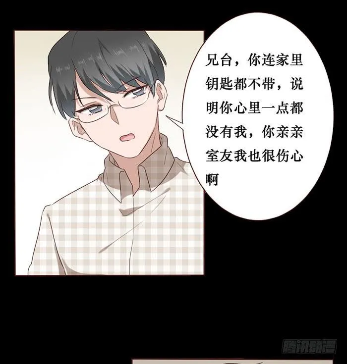 第057话 第12页