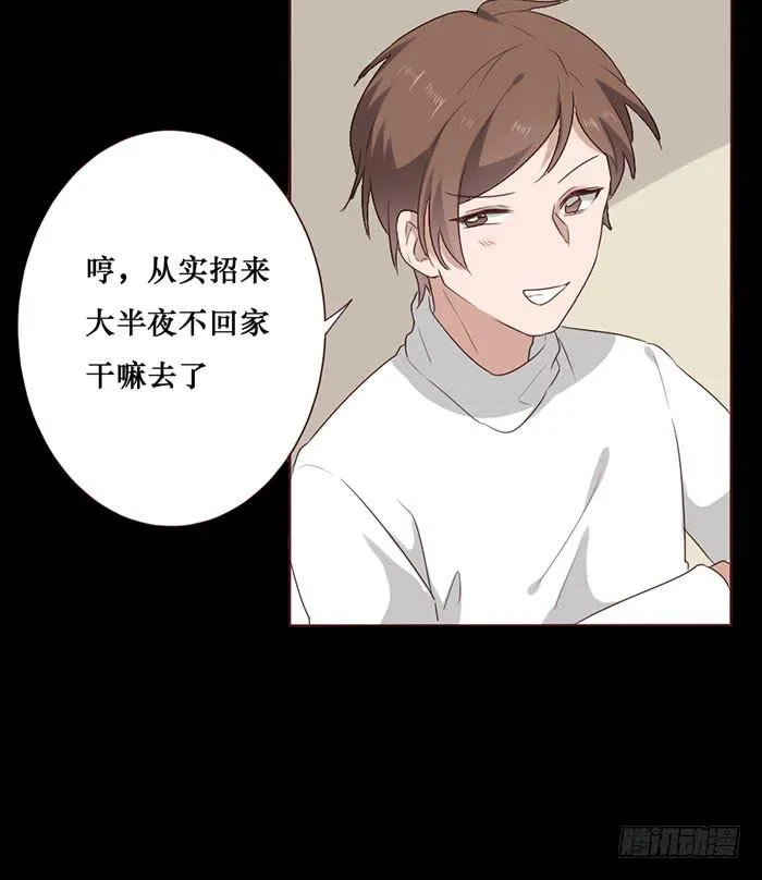 第057话 第13页
