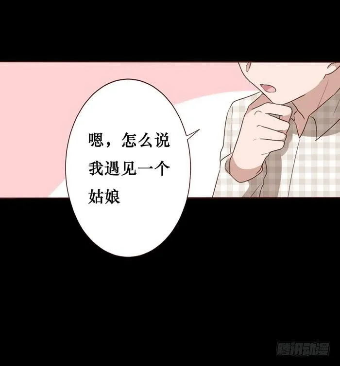 第057话 第18页