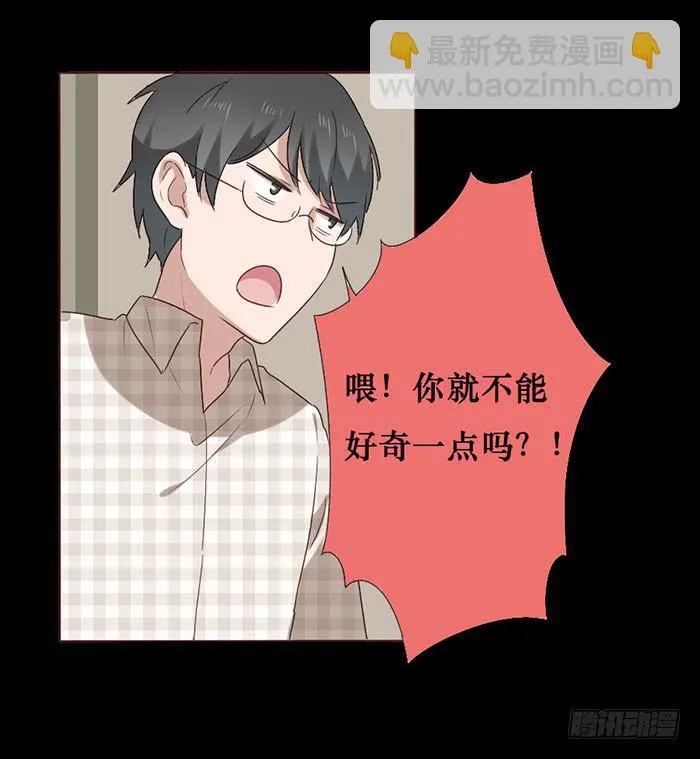 第057话 第20页