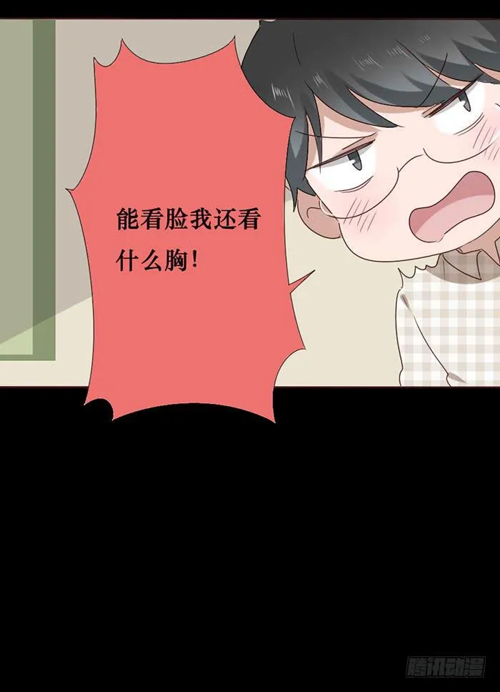 第057话 第22页