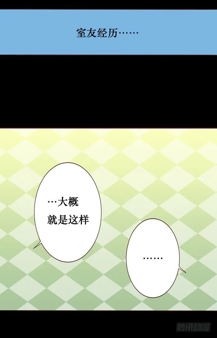 第057话 第23页
