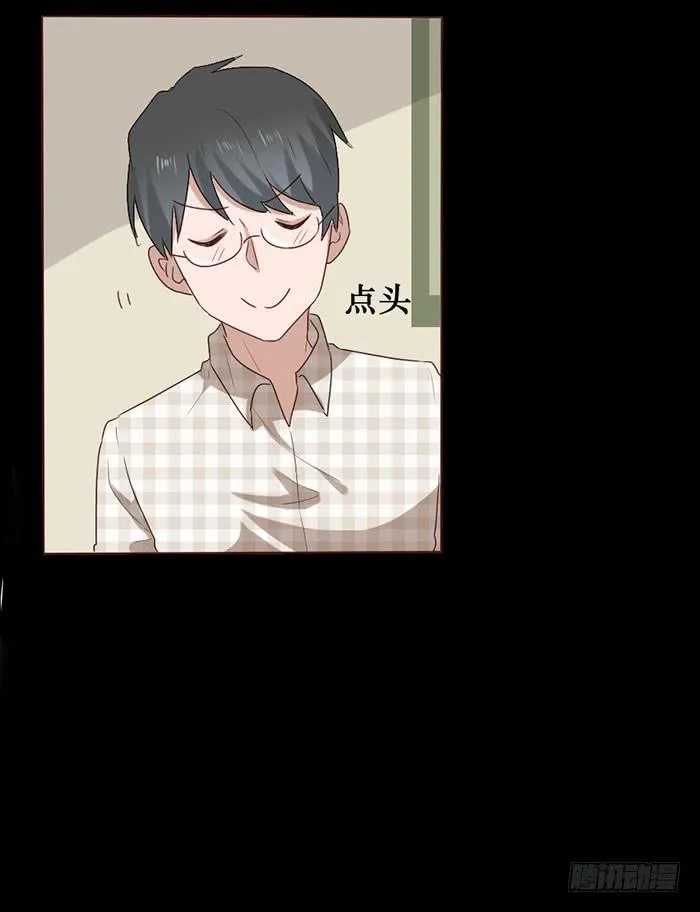 第057话 第25页