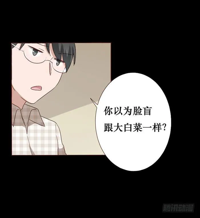 第057话 第27页