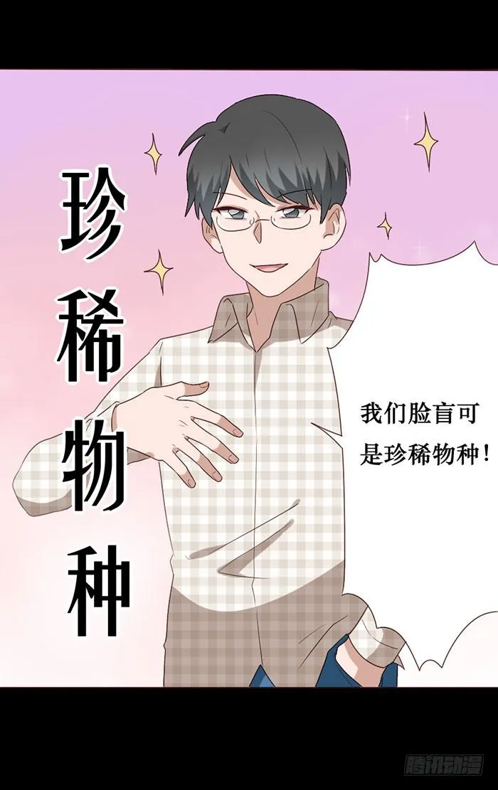 第057话 第28页