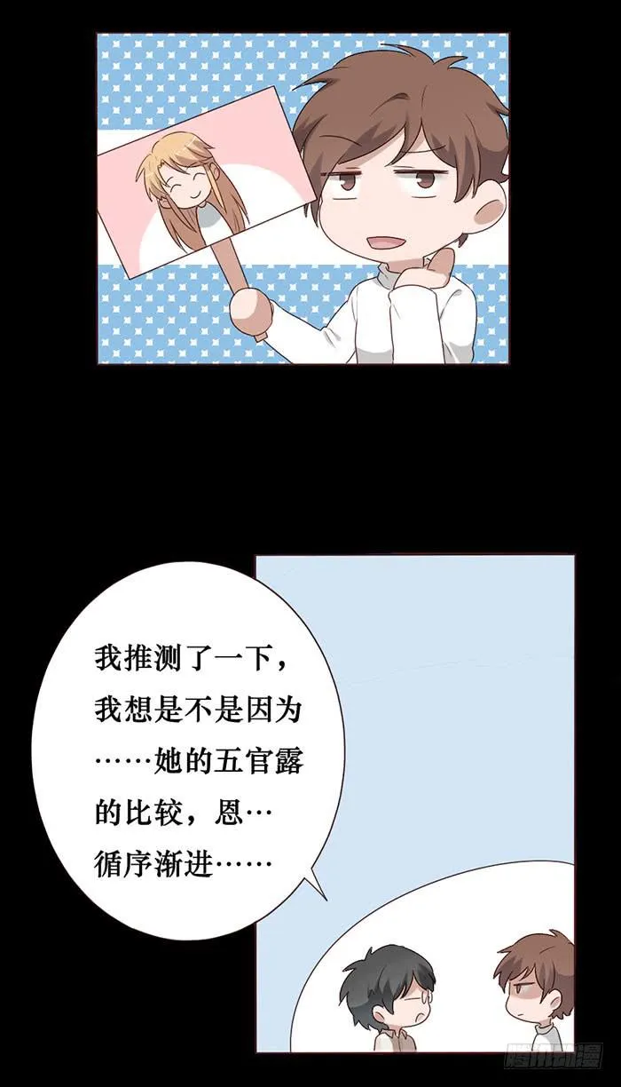 第057话 第29页