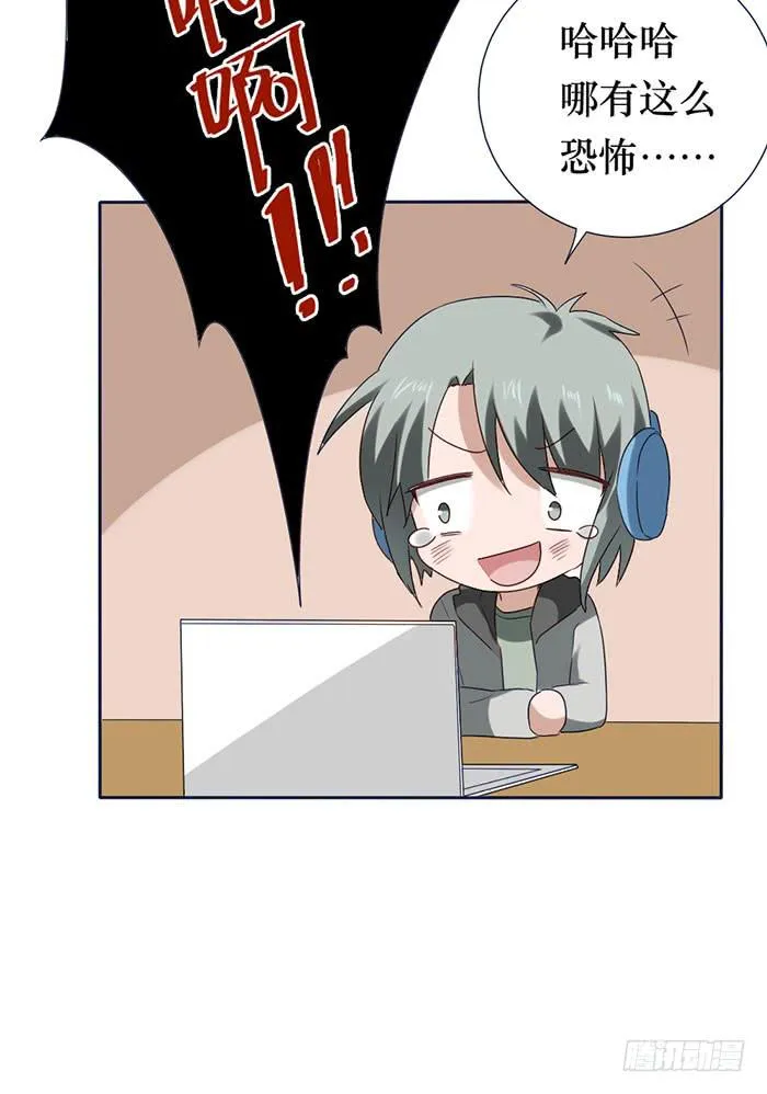 第057话 第42页