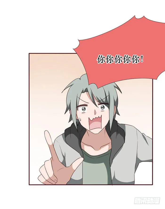 第057话 第50页