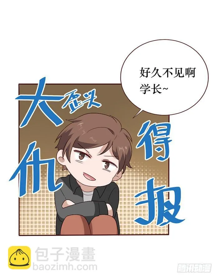 第057话 第51页
