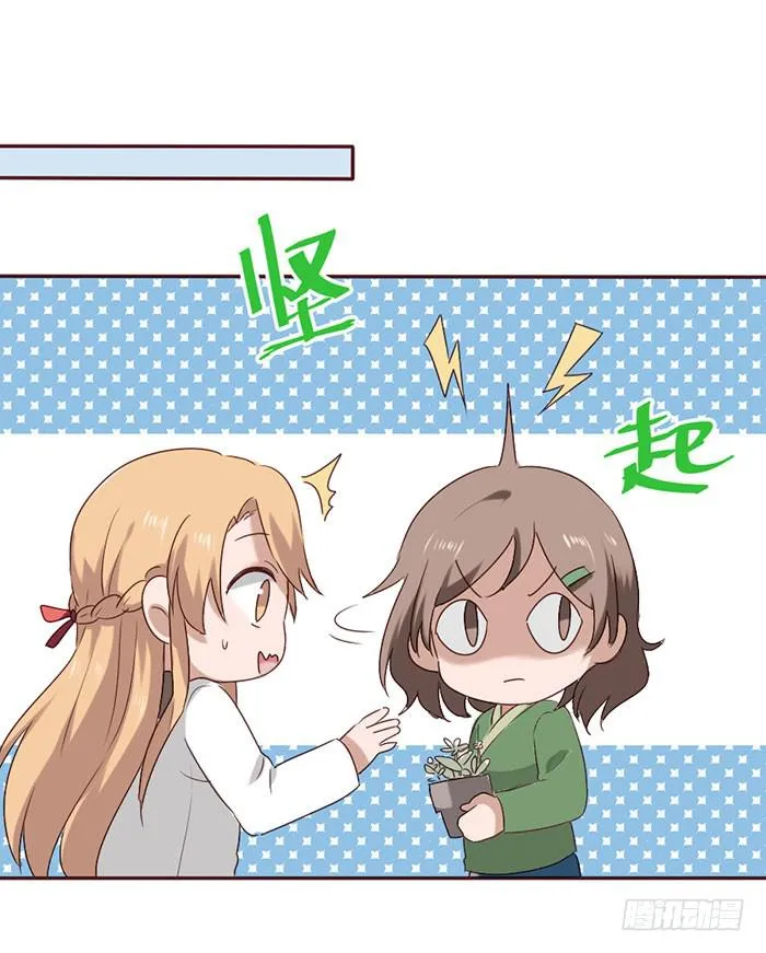 第057话 第57页