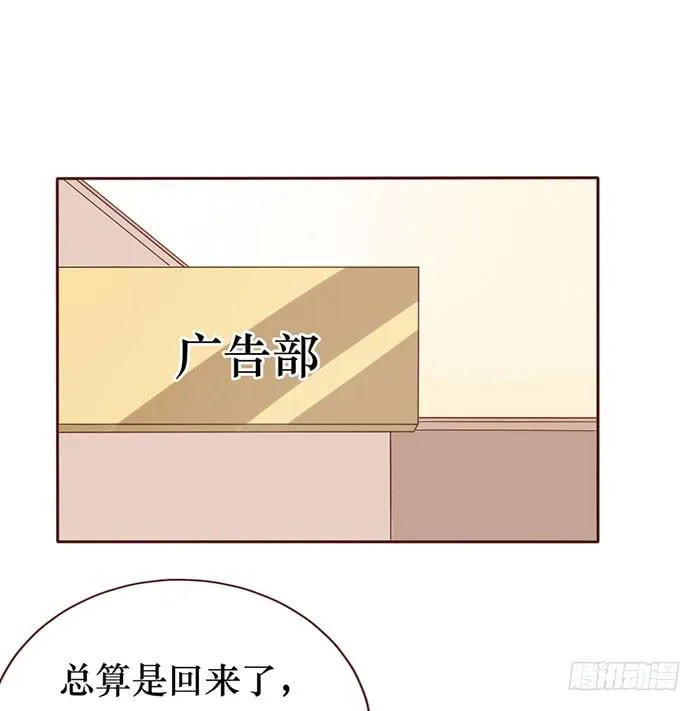 第057话 第61页
