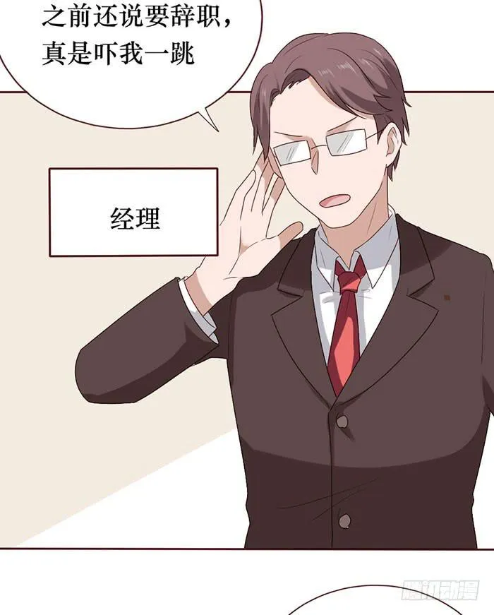 第057话 第62页