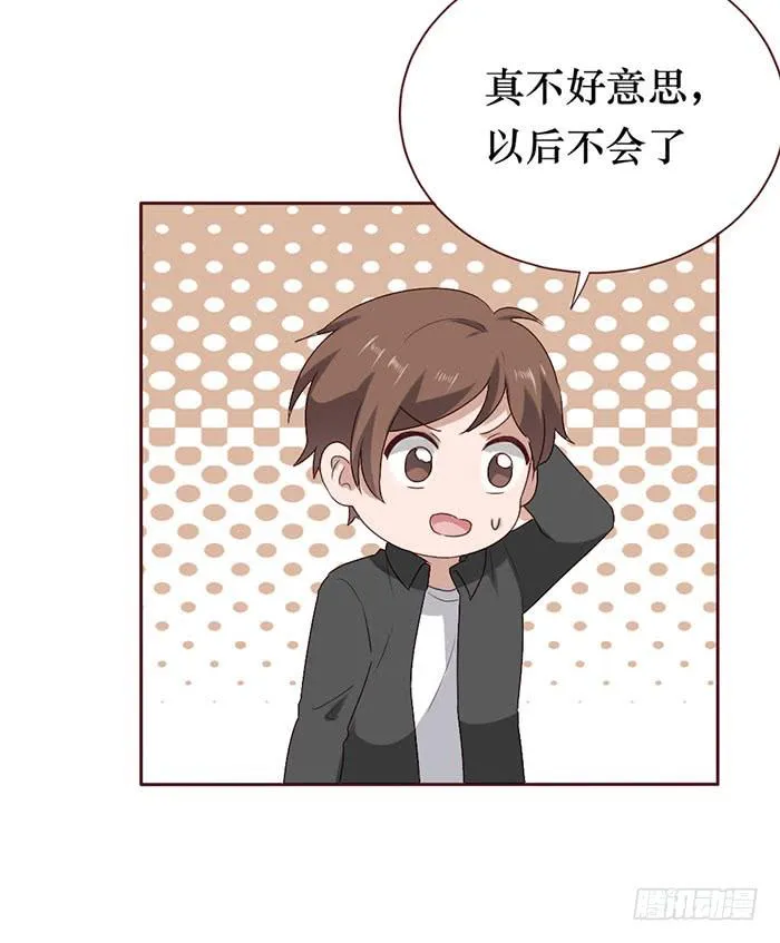 第057话 第63页