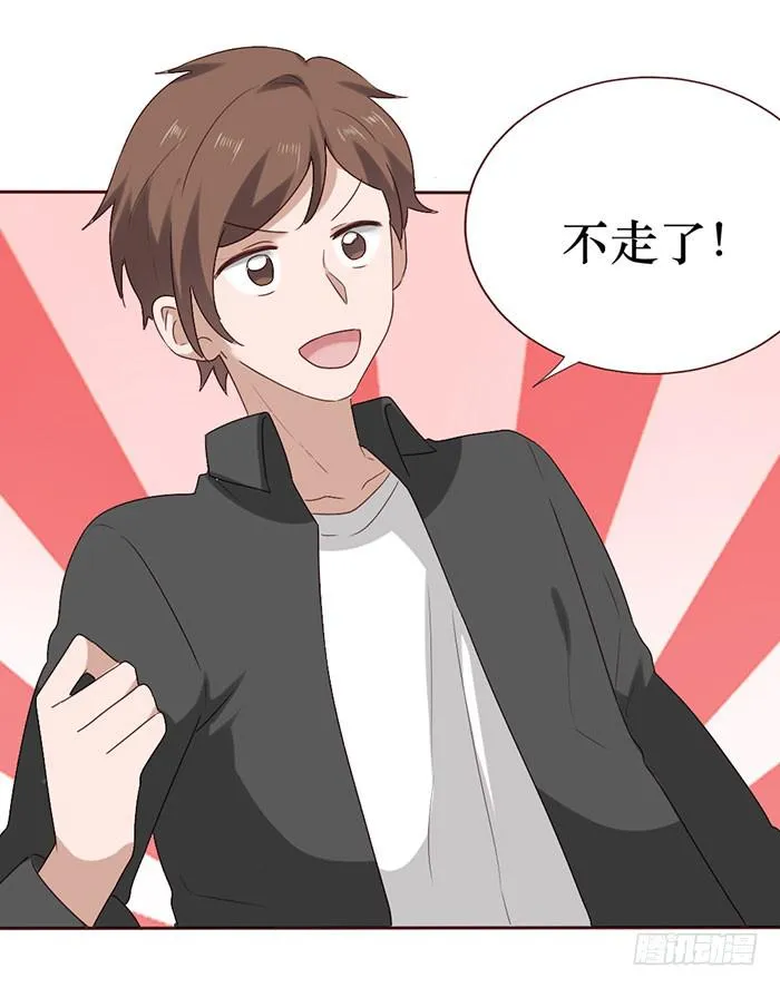 第057话 第65页