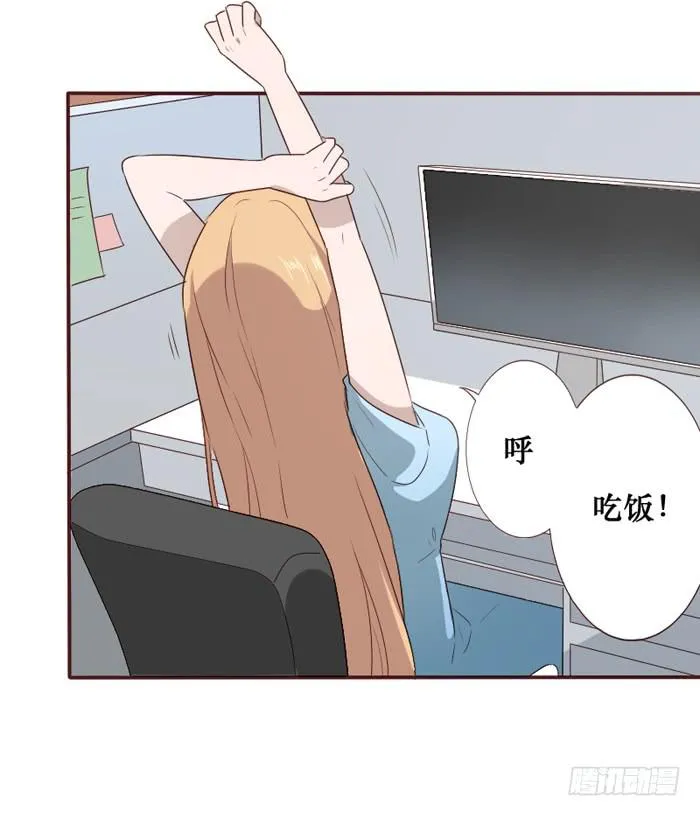 第058话 第3页