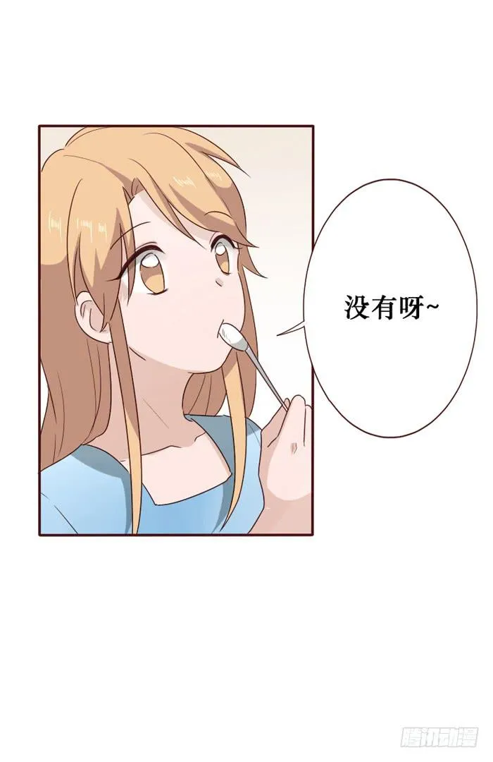 第058话 第9页