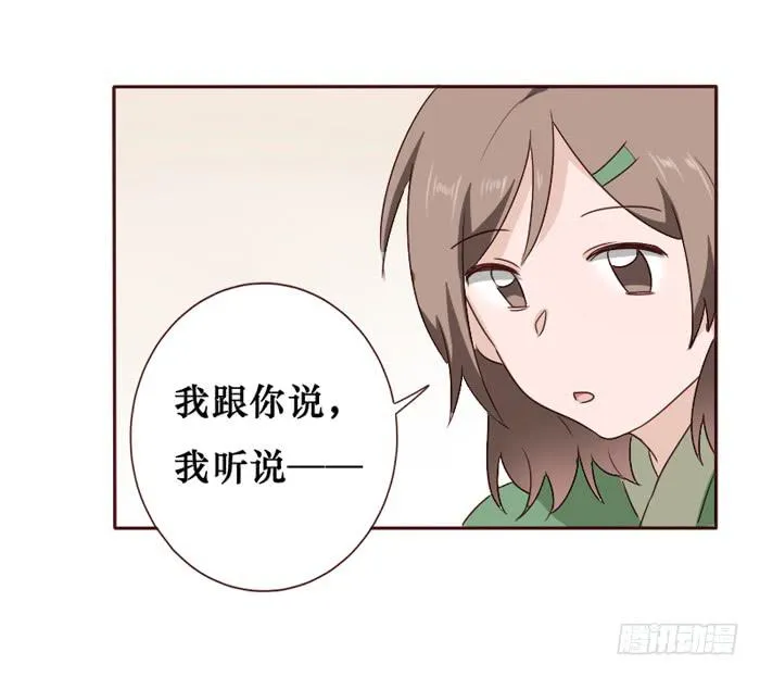 第058话 第10页